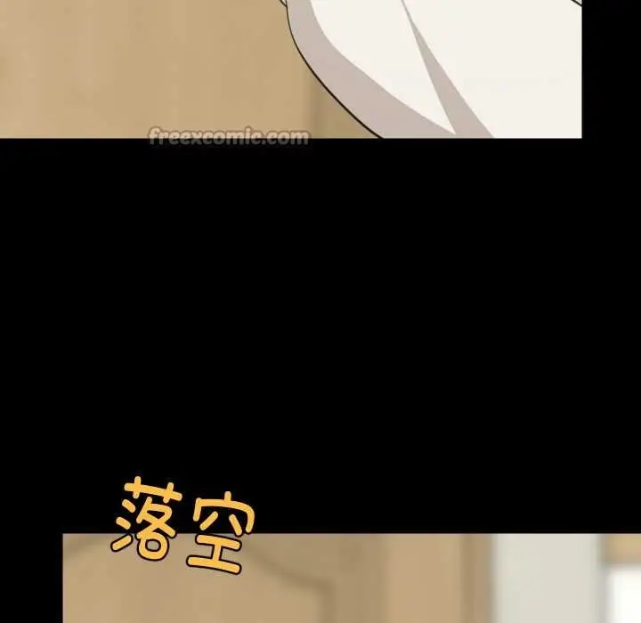 漫画《难缠姐妹偏要和我同居》第70话第32张图
