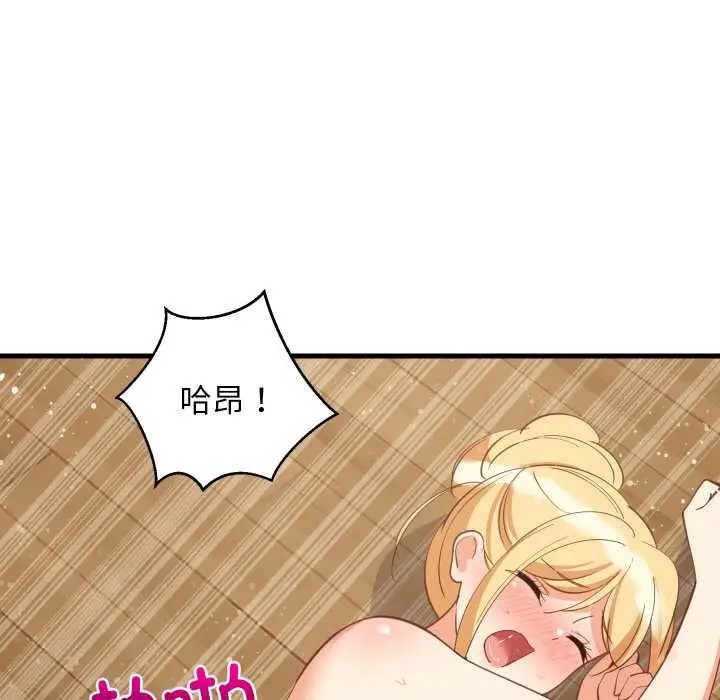 漫画《难缠姐妹偏要和我同居》第70话第45张图