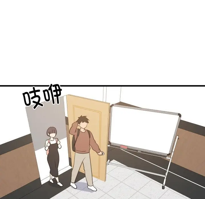 漫画《难缠姐妹偏要和我同居》第71话第101张图