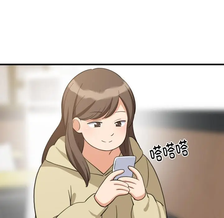 漫画《难缠姐妹偏要和我同居》第71话第107张图