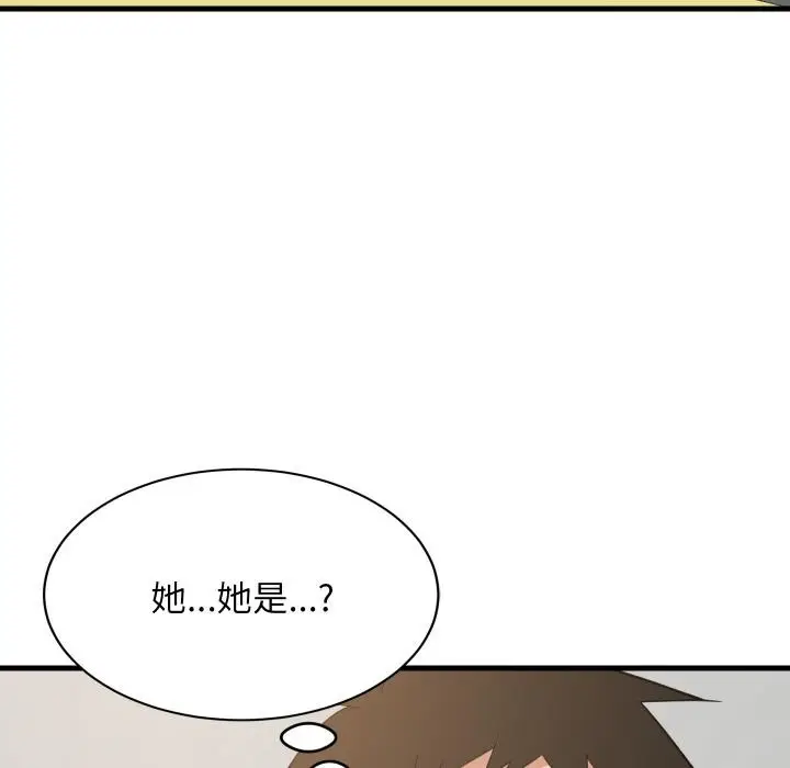 漫画《难缠姐妹偏要和我同居》第71话第114张图