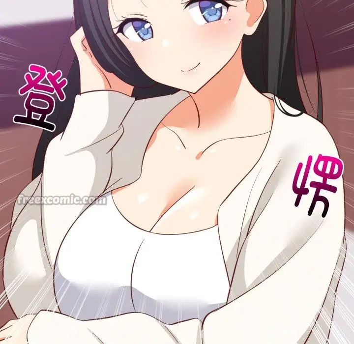 漫画《难缠姐妹偏要和我同居》第71话第117张图