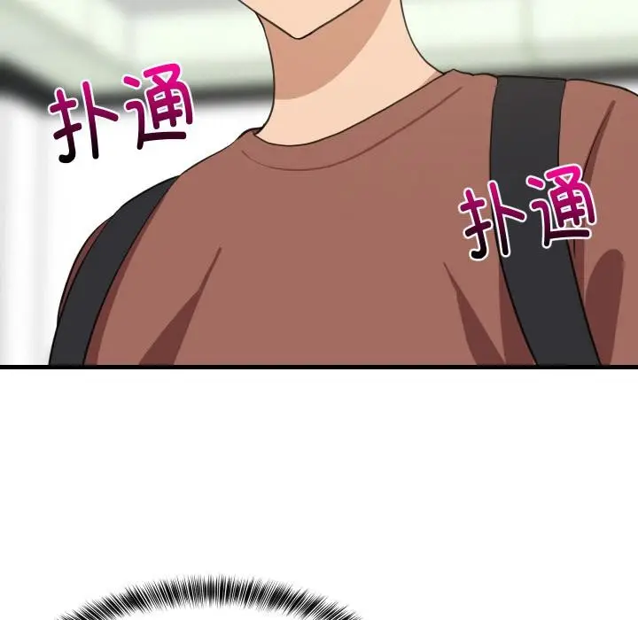 漫画《难缠姐妹偏要和我同居》第71话第120张图