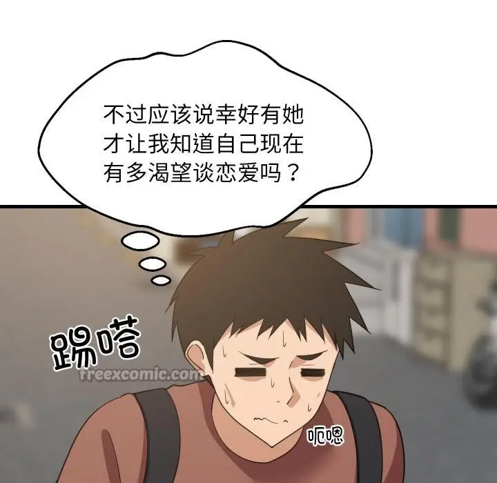 漫画《难缠姐妹偏要和我同居》第71话第26张图