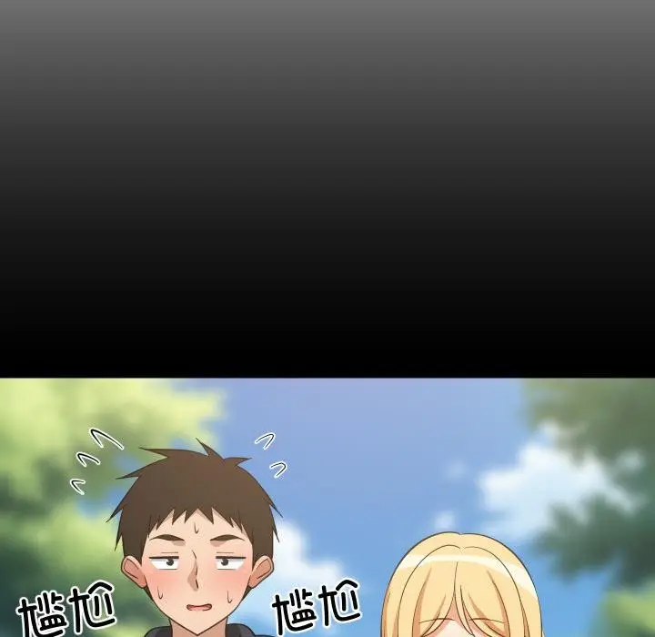 漫画《难缠姐妹偏要和我同居》第71话第30张图