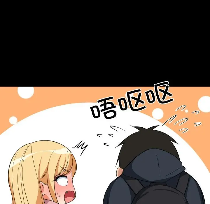 漫画《难缠姐妹偏要和我同居》第71话第34张图