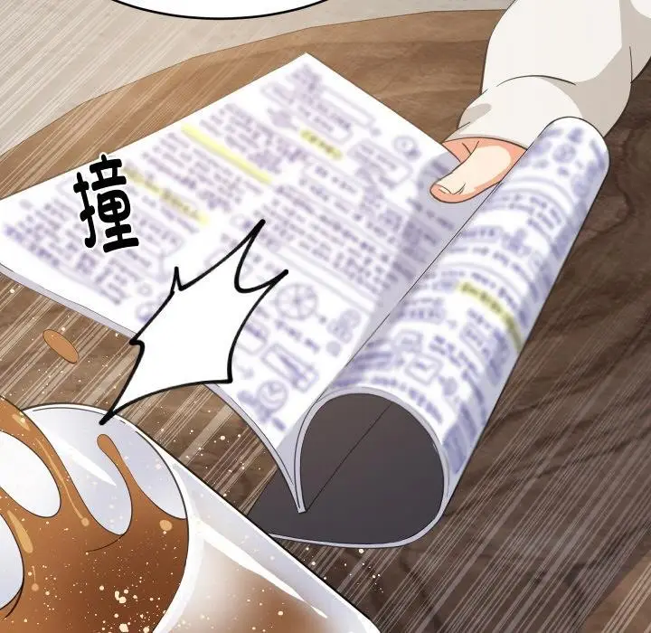 漫画《难缠姐妹偏要和我同居》第71话第49张图