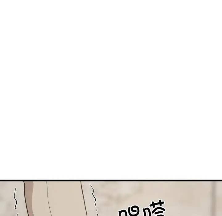 漫画《难缠姐妹偏要和我同居》第71话第5张图