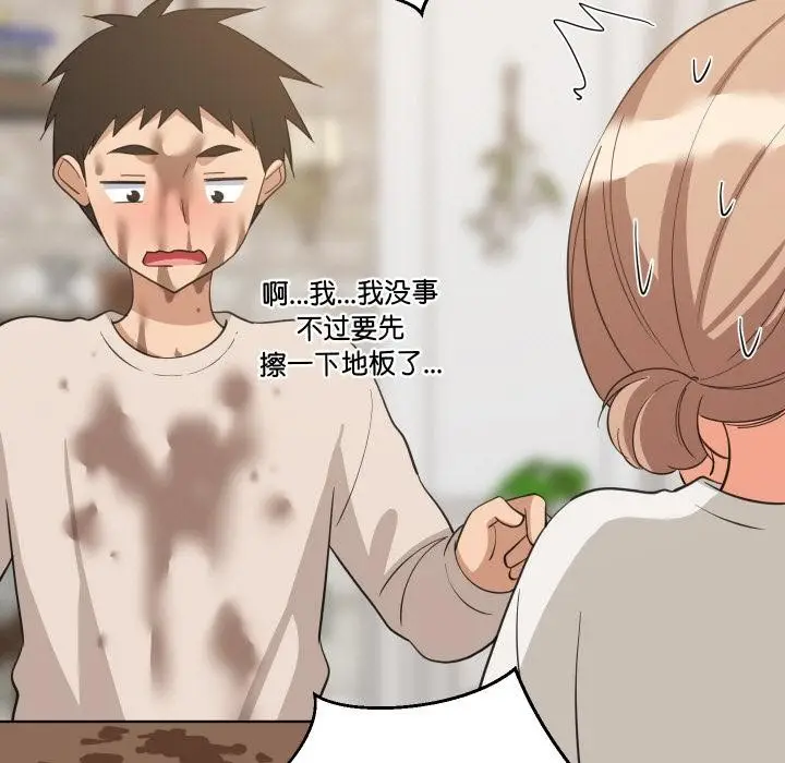 漫画《难缠姐妹偏要和我同居》第71话第51张图