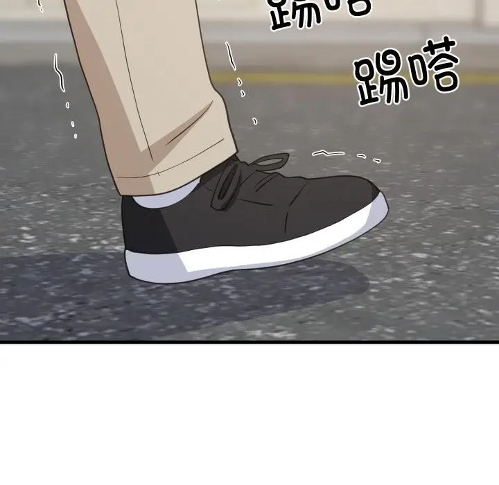 漫画《难缠姐妹偏要和我同居》第71话第6张图