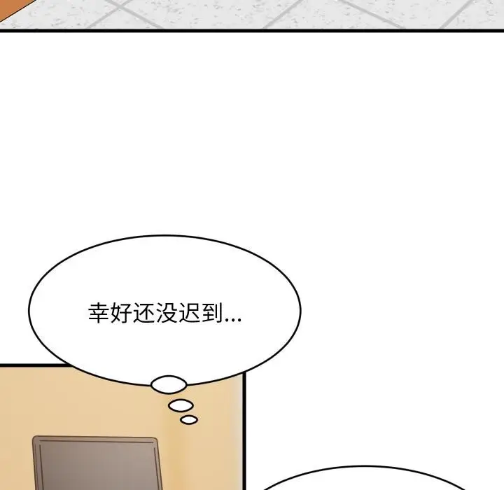 漫画《难缠姐妹偏要和我同居》第71话第92张图