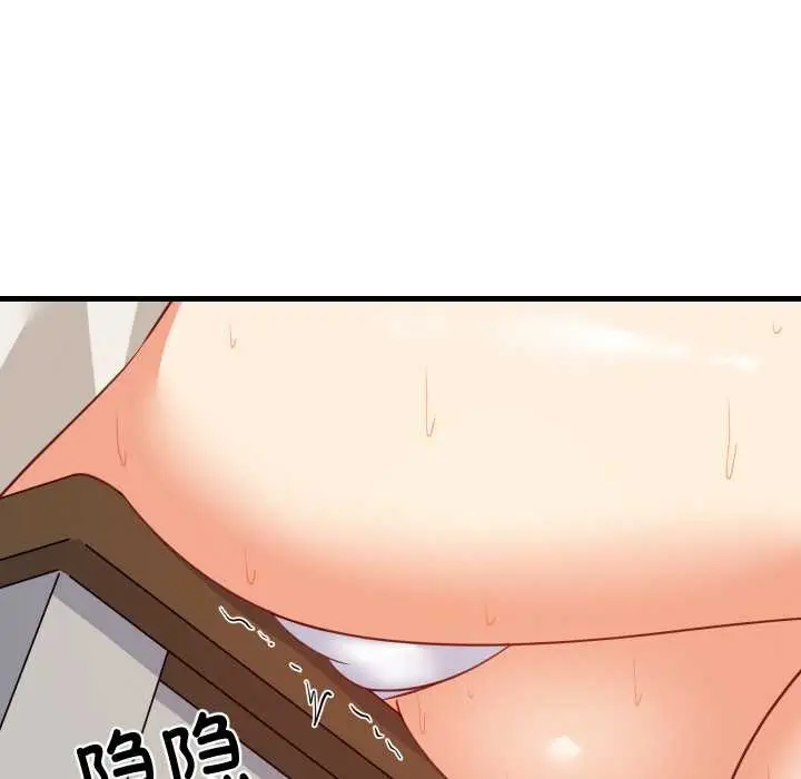 漫画《难缠姐妹偏要和我同居》第72话第11张图