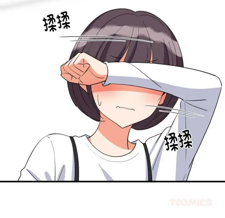 漫画《难缠姐妹偏要和我同居》第72话第110张图