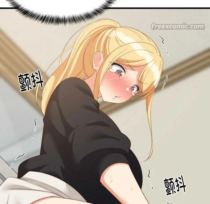 漫画《难缠姐妹偏要和我同居》第72话第13张图