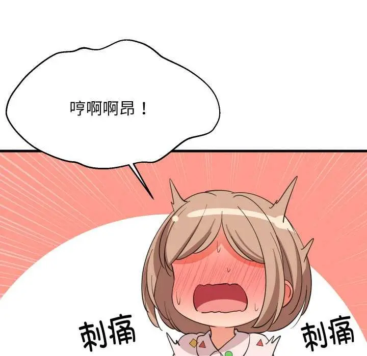 漫画《难缠姐妹偏要和我同居》第72话第31张图