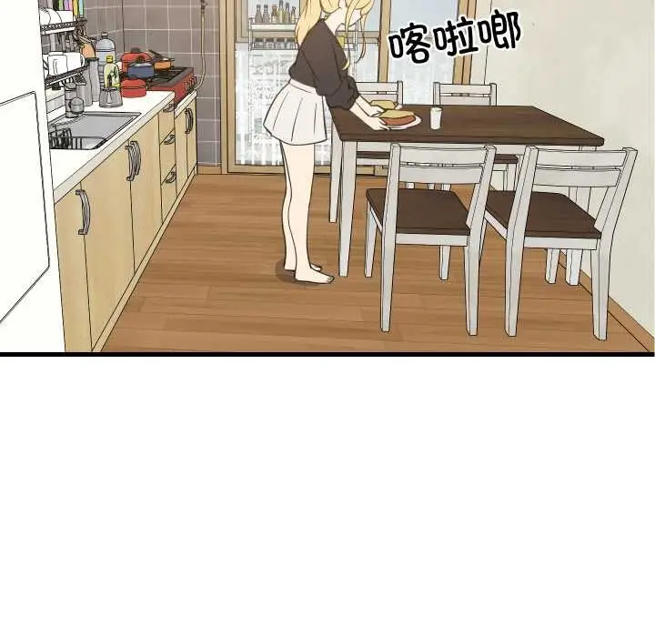漫画《难缠姐妹偏要和我同居》第72话第5张图