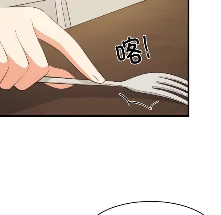 漫画《难缠姐妹偏要和我同居》第72话第54张图