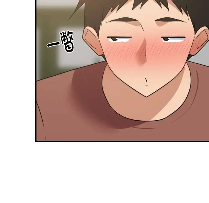 漫画《难缠姐妹偏要和我同居》第72话第64张图