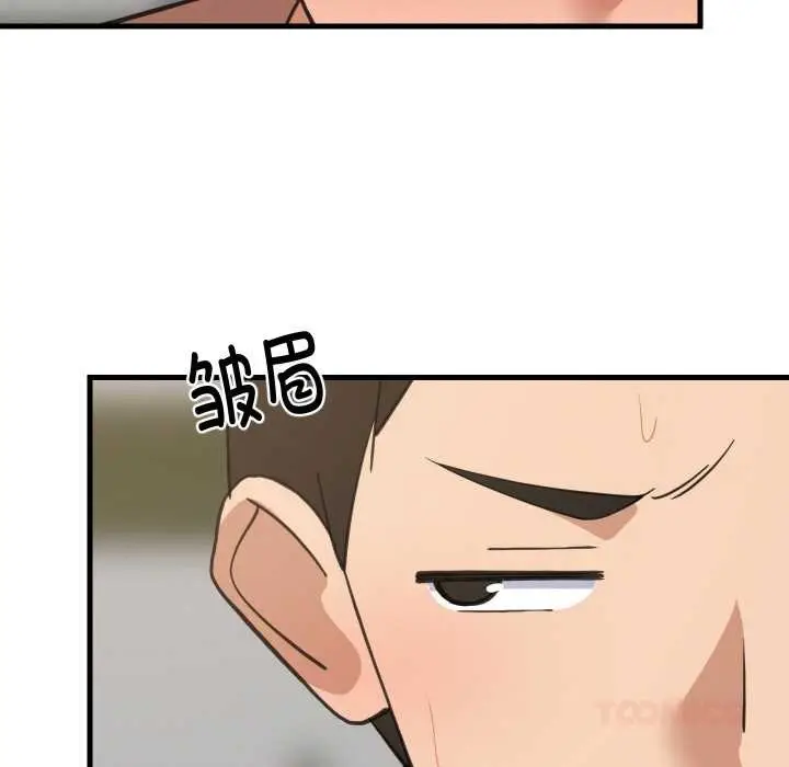 漫画《难缠姐妹偏要和我同居》第72话第68张图