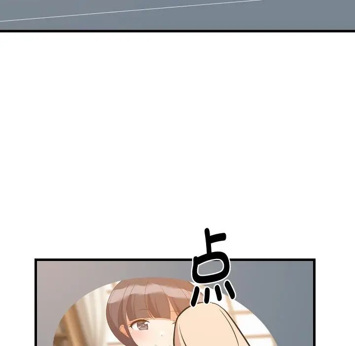 漫画《难缠姐妹偏要和我同居》第73话第116张图