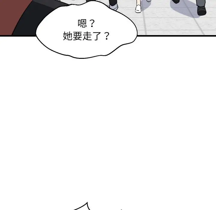 漫画《难缠姐妹偏要和我同居》第73话第37张图