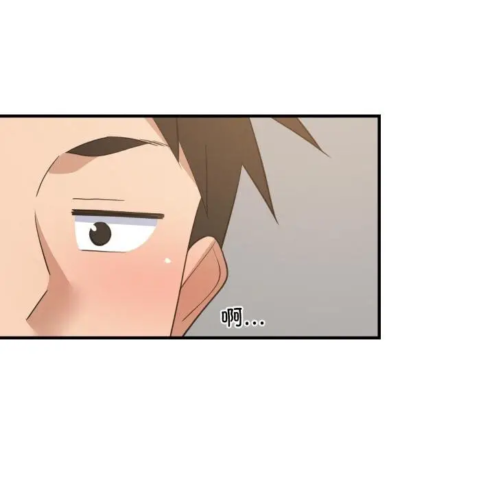 漫画《难缠姐妹偏要和我同居》第73话第44张图