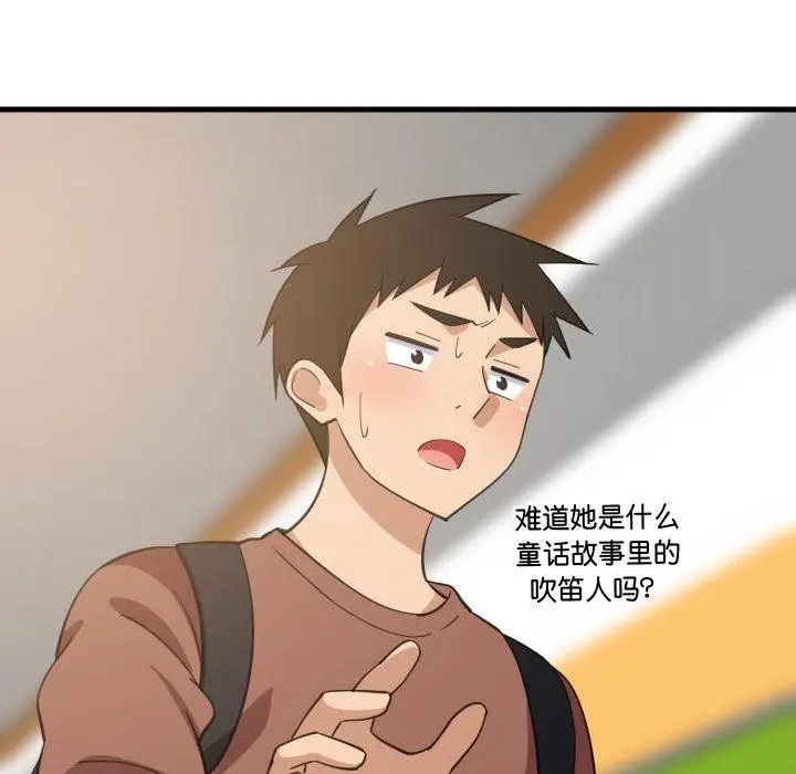 漫画《难缠姐妹偏要和我同居》第73话第54张图