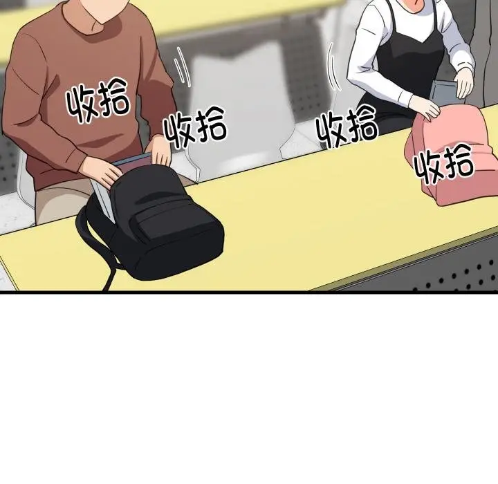 漫画《难缠姐妹偏要和我同居》第73话第6张图