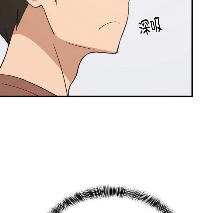 漫画《难缠姐妹偏要和我同居》第73话第63张图