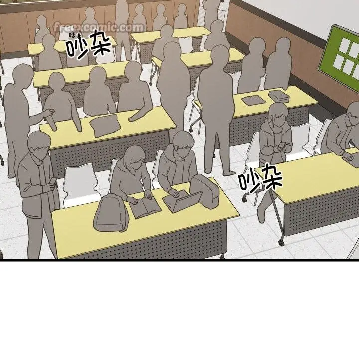 漫画《难缠姐妹偏要和我同居》第73话第70张图