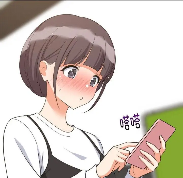漫画《难缠姐妹偏要和我同居》第73话第93张图