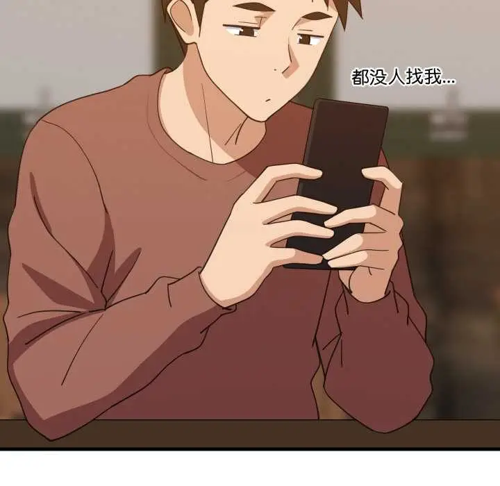 漫画《难缠姐妹偏要和我同居》第74话第10张图