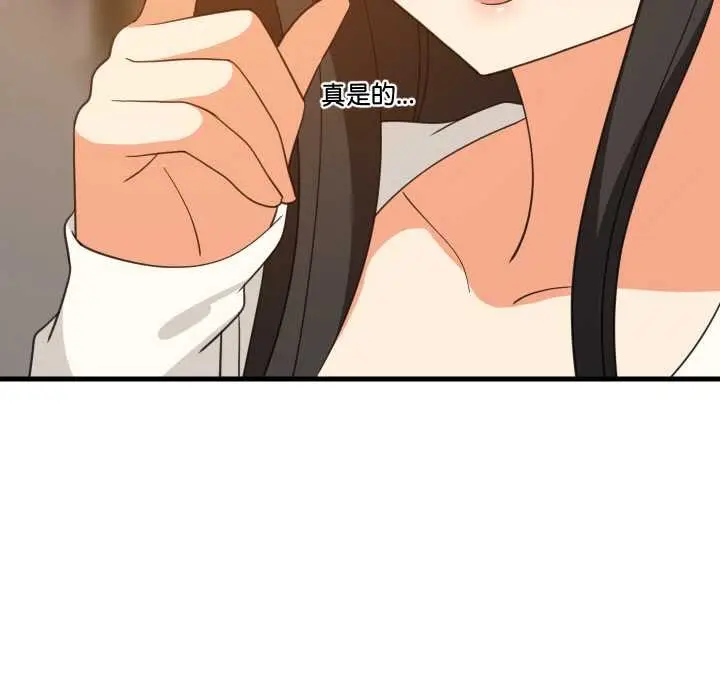 漫画《难缠姐妹偏要和我同居》第74话第107张图