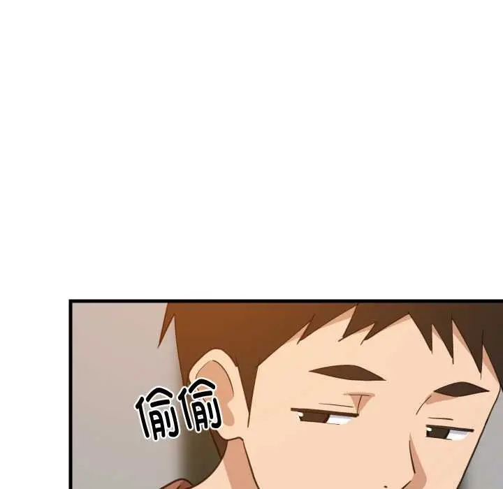 漫画《难缠姐妹偏要和我同居》第74话第11张图