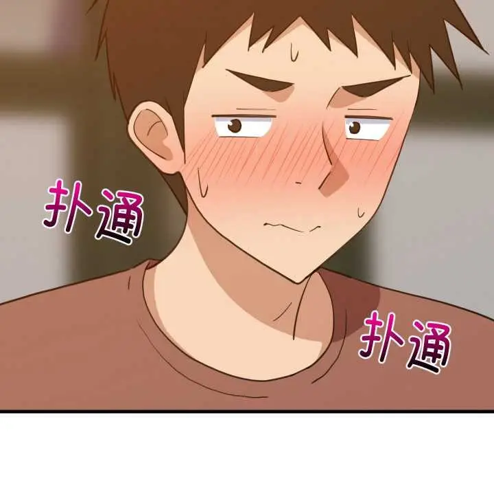 漫画《难缠姐妹偏要和我同居》第74话第110张图