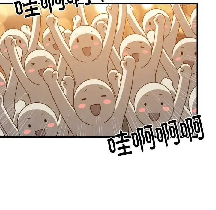 漫画《难缠姐妹偏要和我同居》第74话第114张图