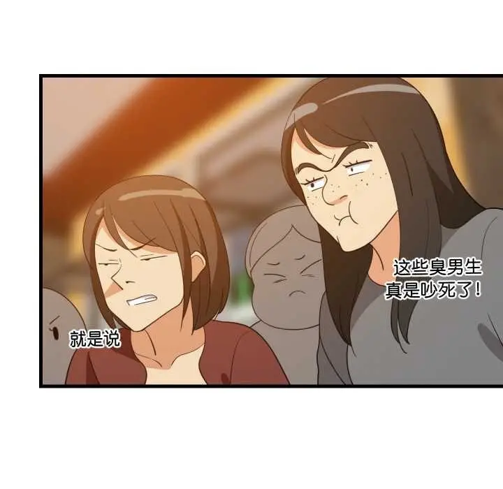 漫画《难缠姐妹偏要和我同居》第74话第115张图