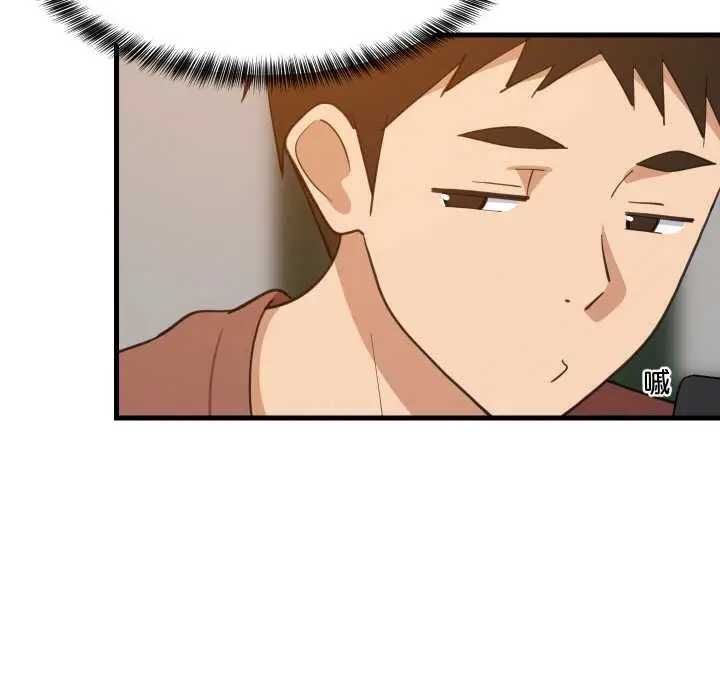 漫画《难缠姐妹偏要和我同居》第74话第17张图
