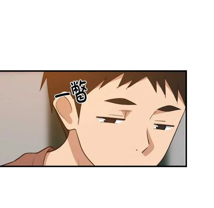 漫画《难缠姐妹偏要和我同居》第74话第20张图