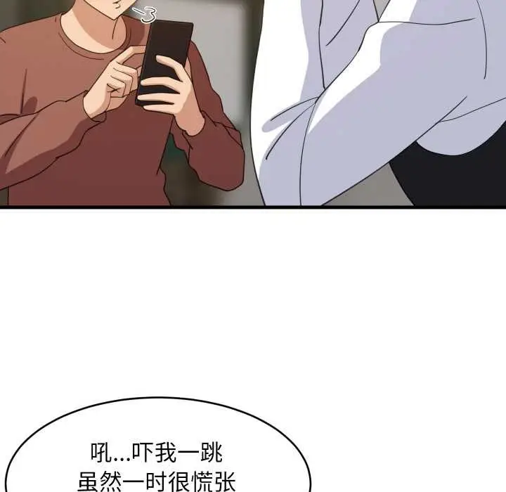 漫画《难缠姐妹偏要和我同居》第74话第37张图