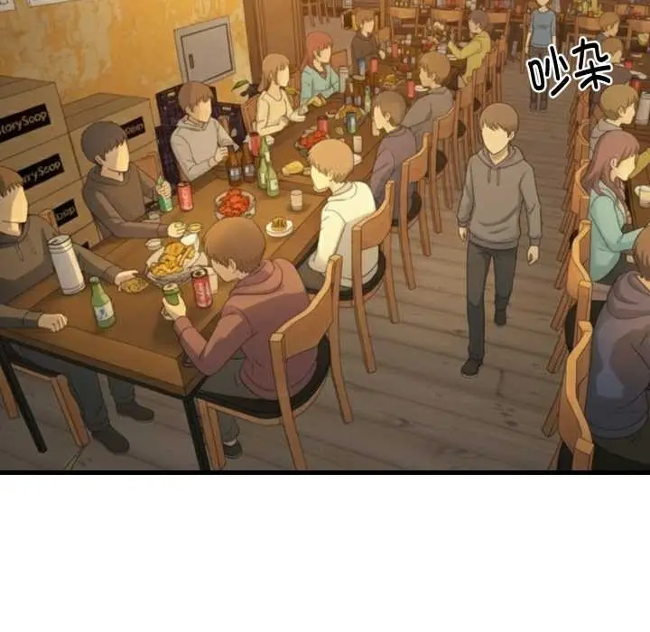 漫画《难缠姐妹偏要和我同居》第74话第5张图