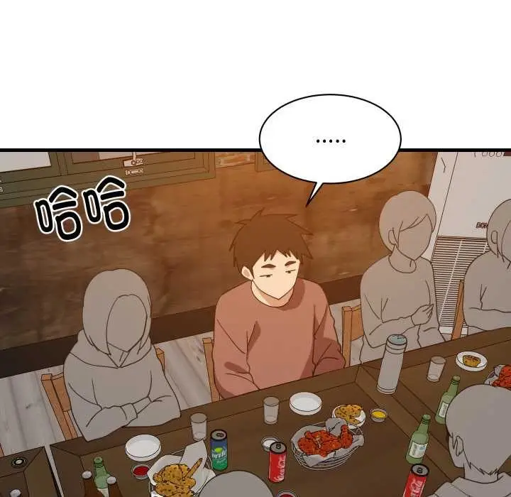 漫画《难缠姐妹偏要和我同居》第74话第6张图