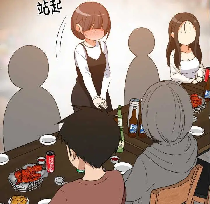 漫画《难缠姐妹偏要和我同居》第74话第62张图