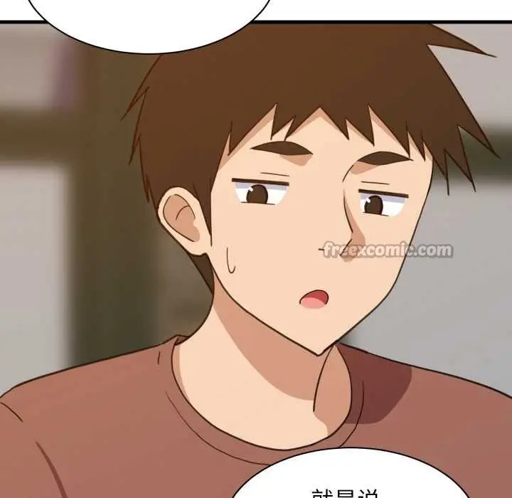 漫画《难缠姐妹偏要和我同居》第74话第70张图