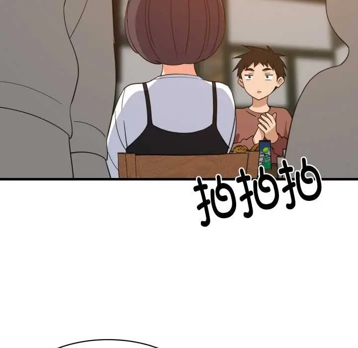 漫画《难缠姐妹偏要和我同居》第74话第72张图