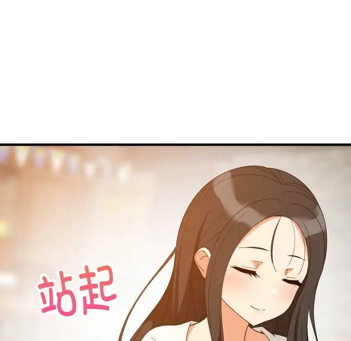 漫画《难缠姐妹偏要和我同居》第74话第74张图