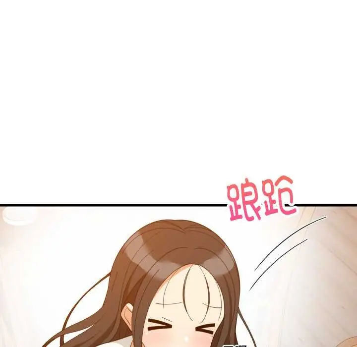 漫画《难缠姐妹偏要和我同居》第74话第76张图