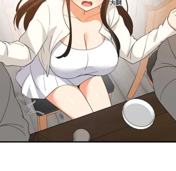 漫画《难缠姐妹偏要和我同居》第74话第77张图