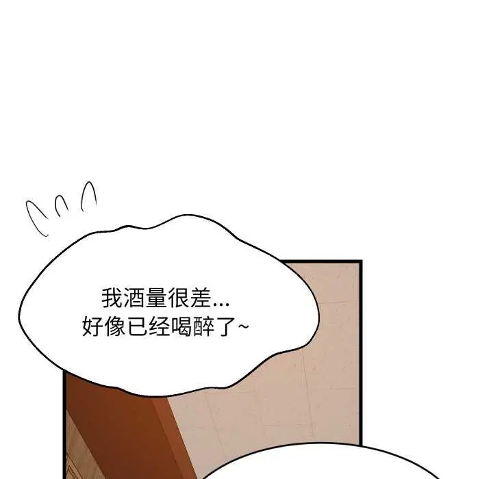 漫画《难缠姐妹偏要和我同居》第74话第78张图