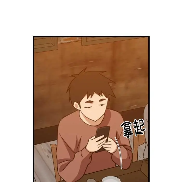 漫画《难缠姐妹偏要和我同居》第74话第8张图